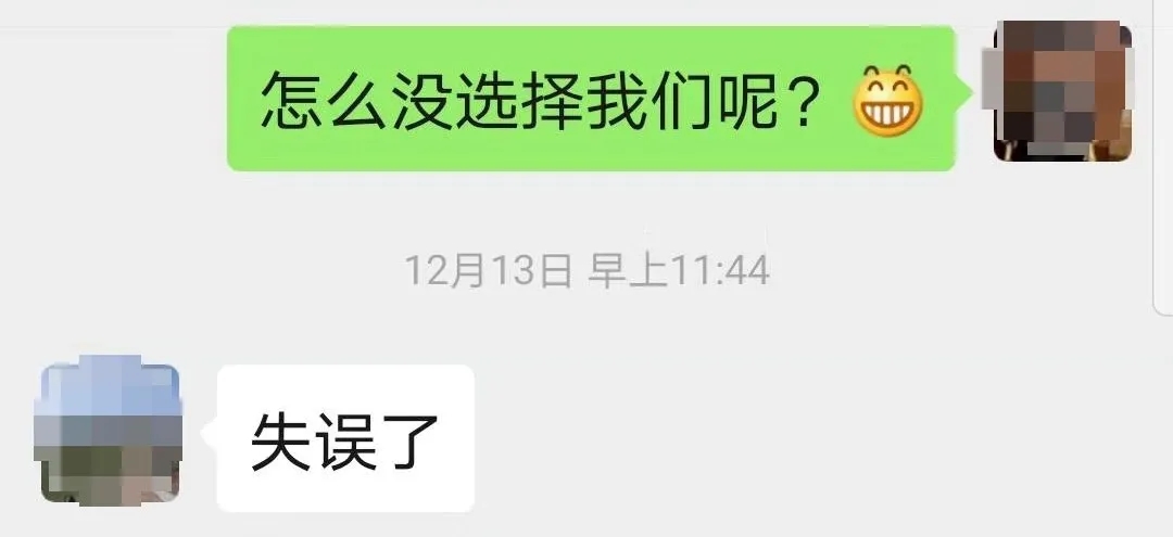 “失誤了”！這次客戶終于后悔了！低價(jià)中標(biāo)后能耗高效果差！